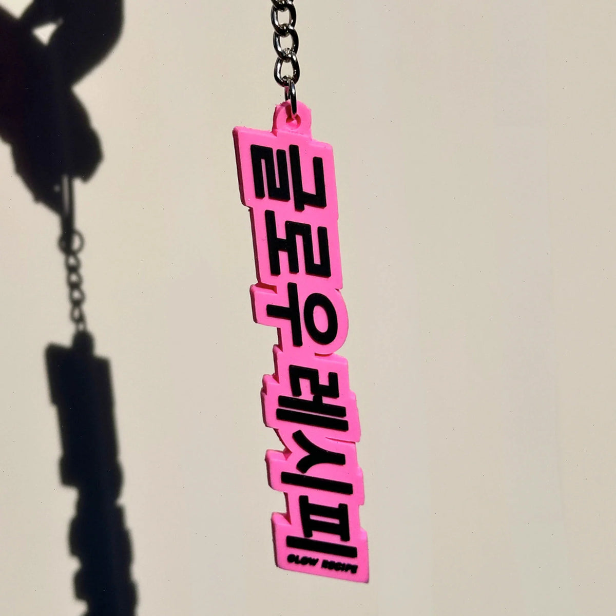 Night Market Keychain